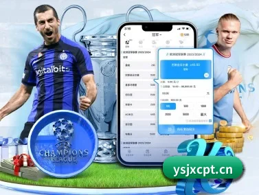 乐竞体育APP APP